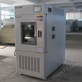 GDW系列南京高低温循环箱  可编程试验箱