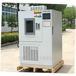 HS系列产品滁州恒温恒湿箱