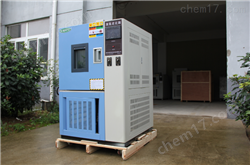 QL-150南京臭氧老化箱