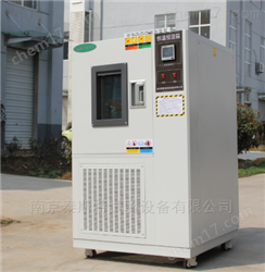 GDW-100GDW-100 高低温箱价格
