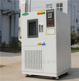 GDW-100GDW-100 高低温箱价格