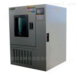 GDJS-150高低温交变湿热试验箱专业生产