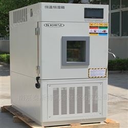 GDW-150高低温试验箱