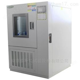 GDW系列南京高低温箱