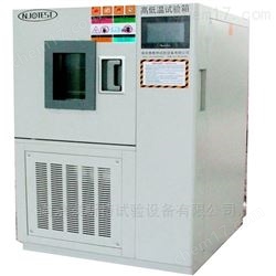 GDW系列南京高低温试验箱