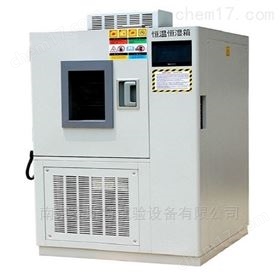 GDS-B-500高低温交变湿热试验箱