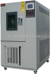 GDW-500低温恒温箱