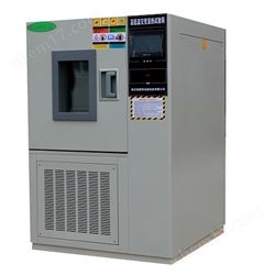 GDW-50现货高低温试验箱