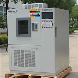 HS系列产品可编程恒温恒湿箱生产厂家